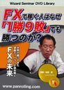 �ܤ��饦�����γ������II