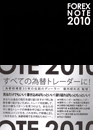 Forex Note 2010 ���ؼ�Ģ