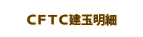 CFTC��������