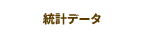 ���ץǡ���